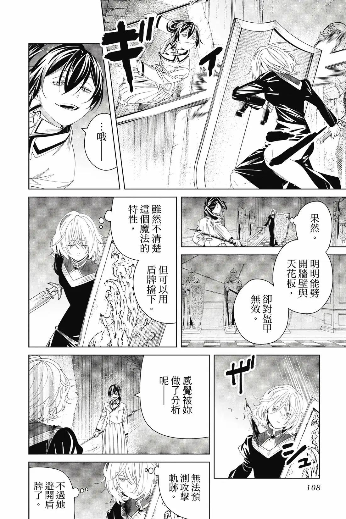 第 109 页
