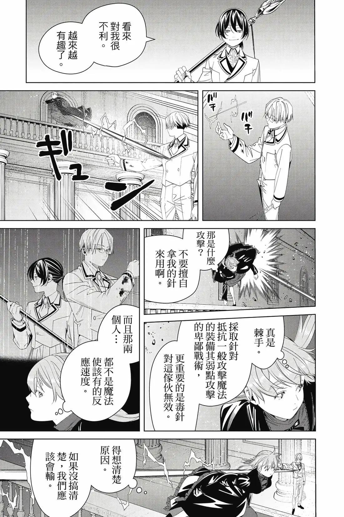 第 110 页