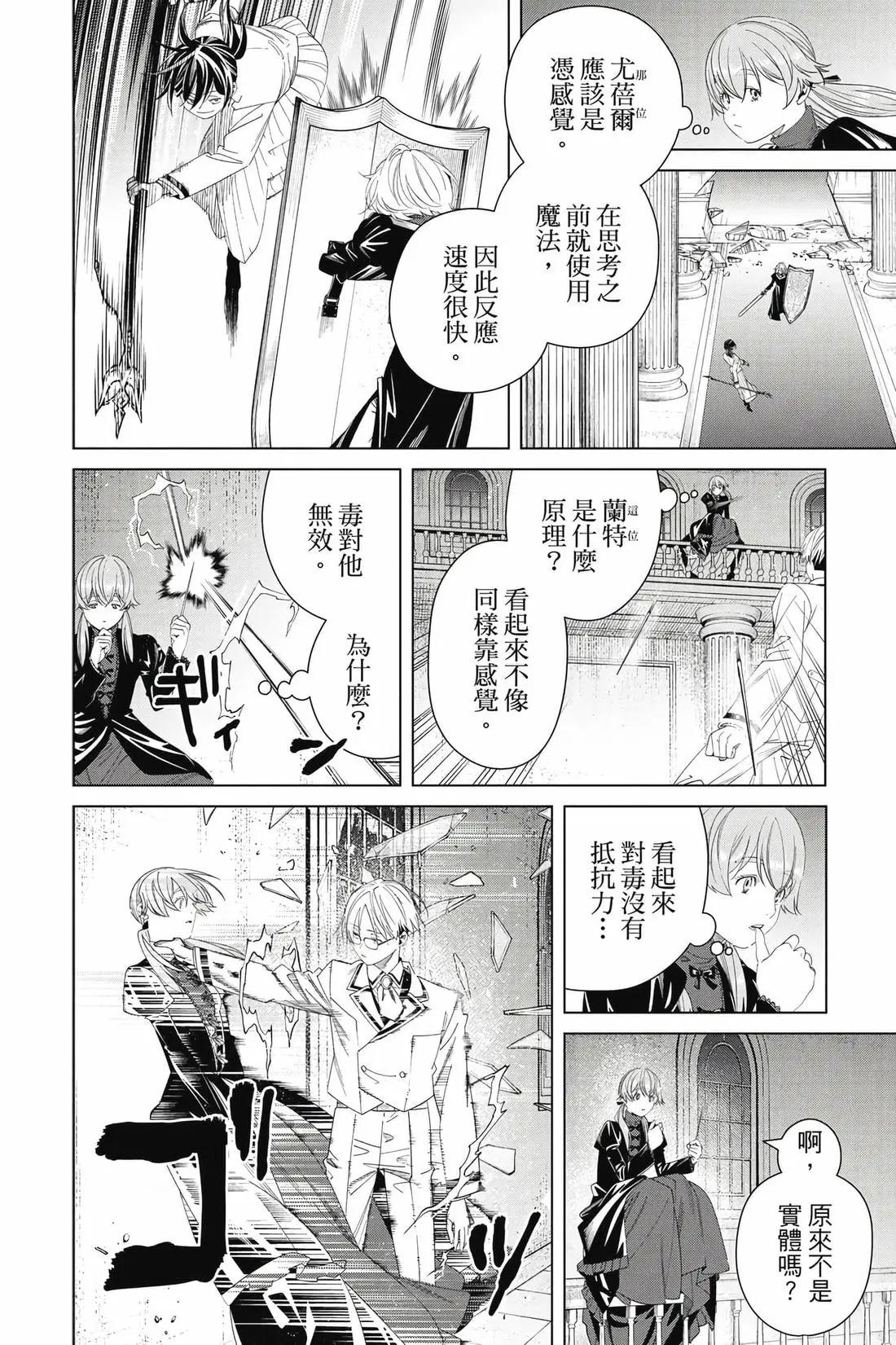 第 111 页