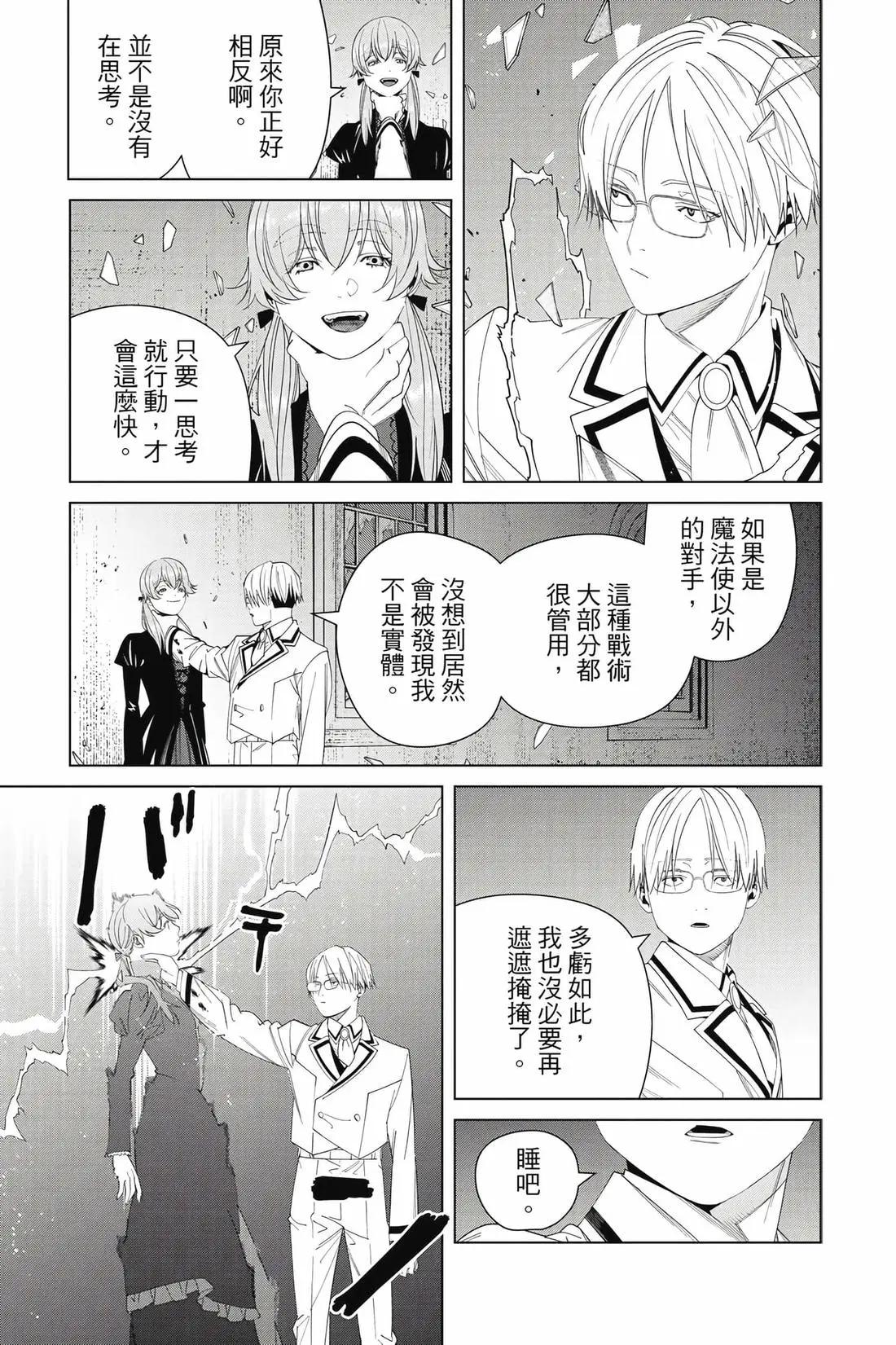 第 112 页
