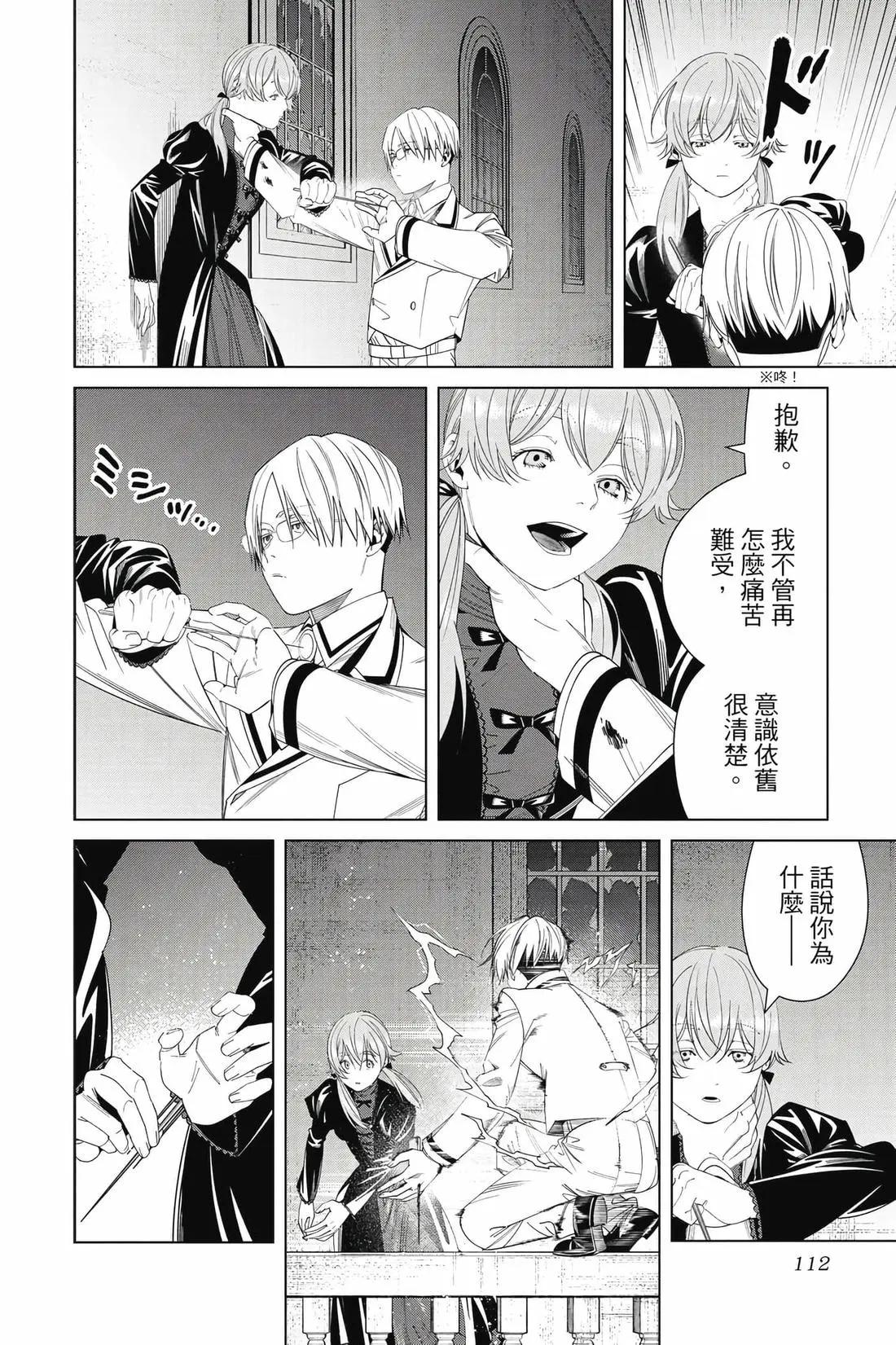 第 113 页