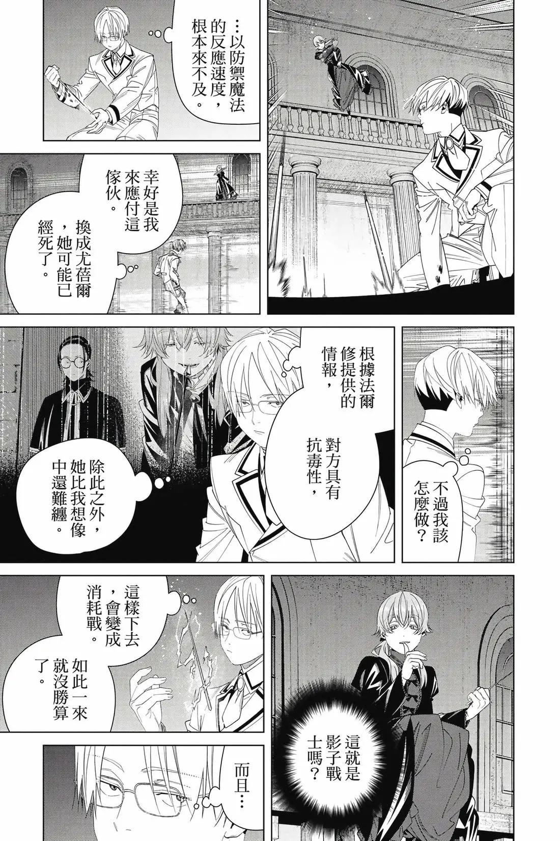 第 114 页
