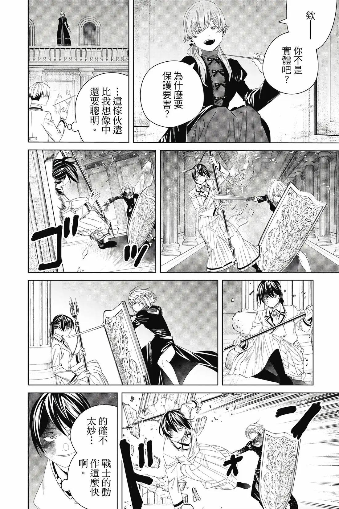 第 115 页