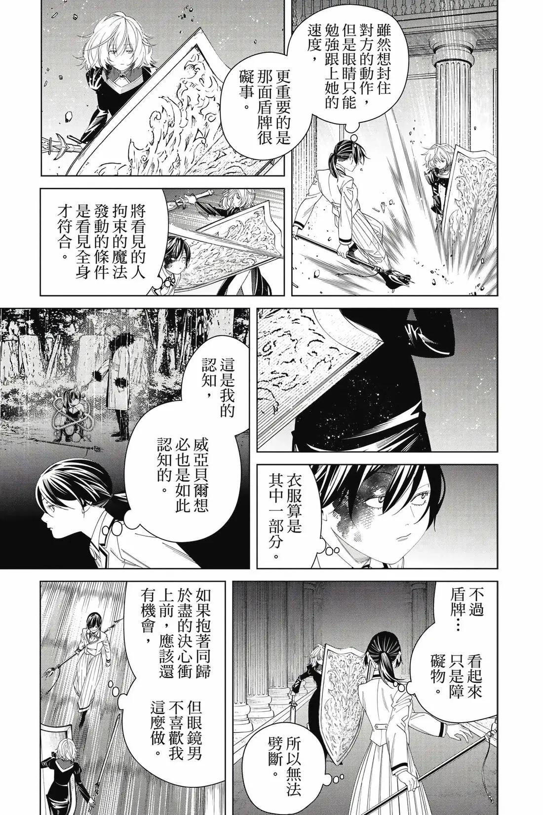 第 116 页