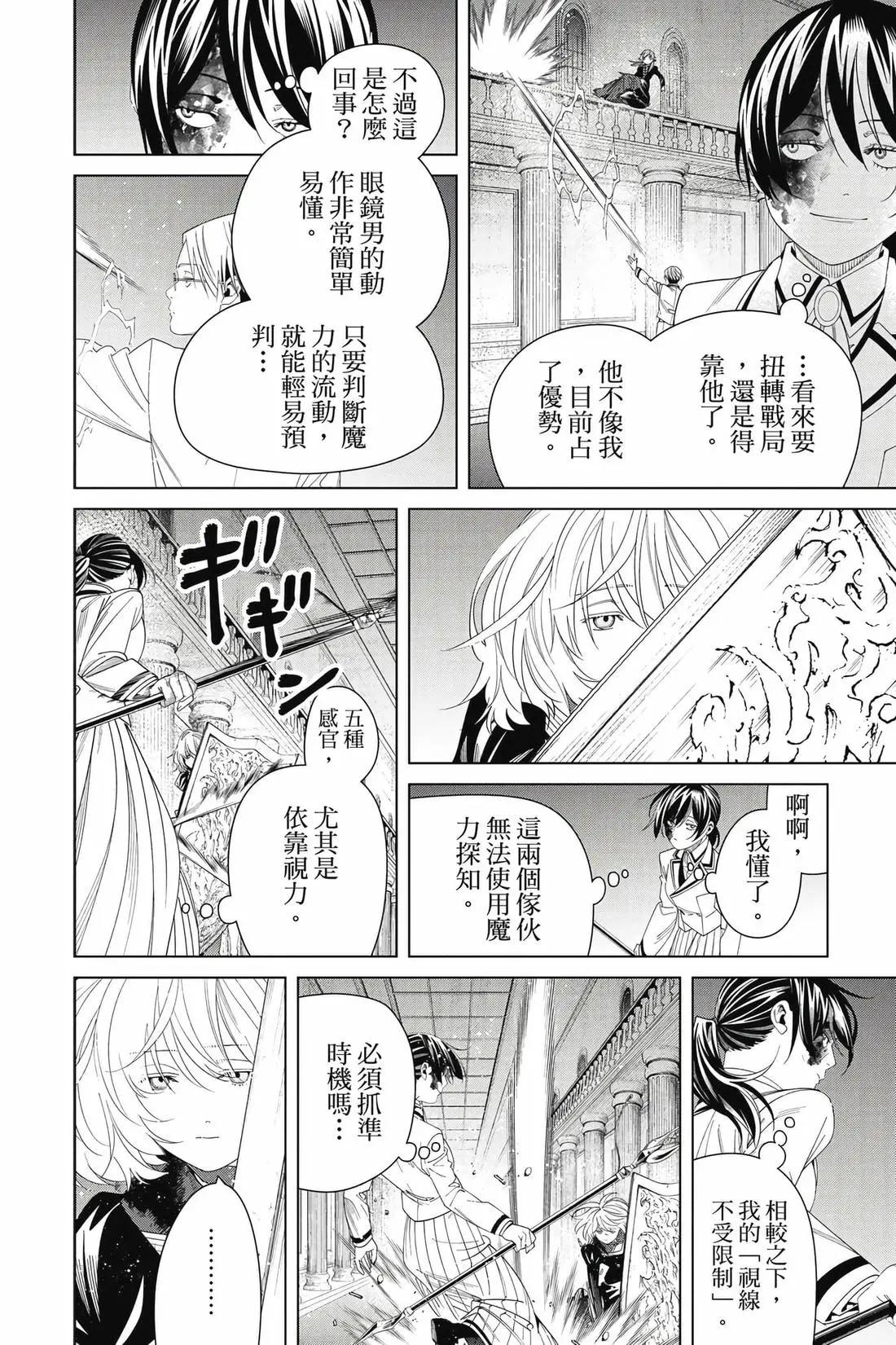 第 117 页