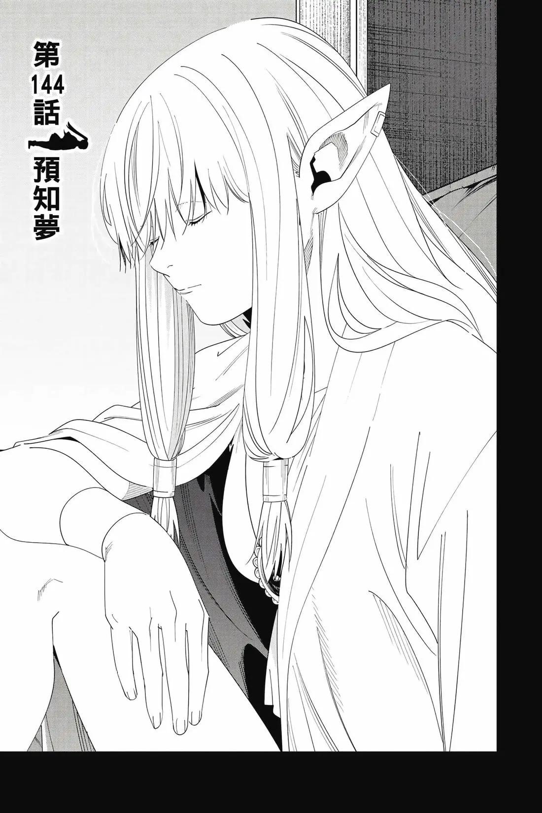 第 118 页