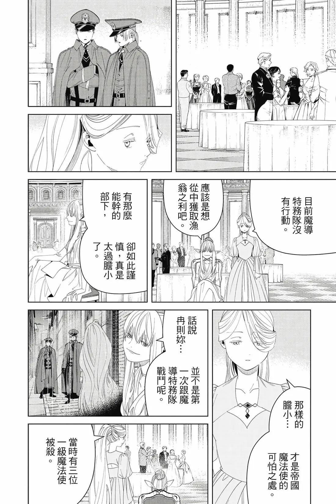 第 119 页