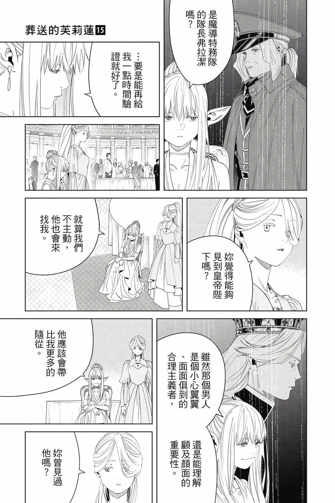 第 120 页