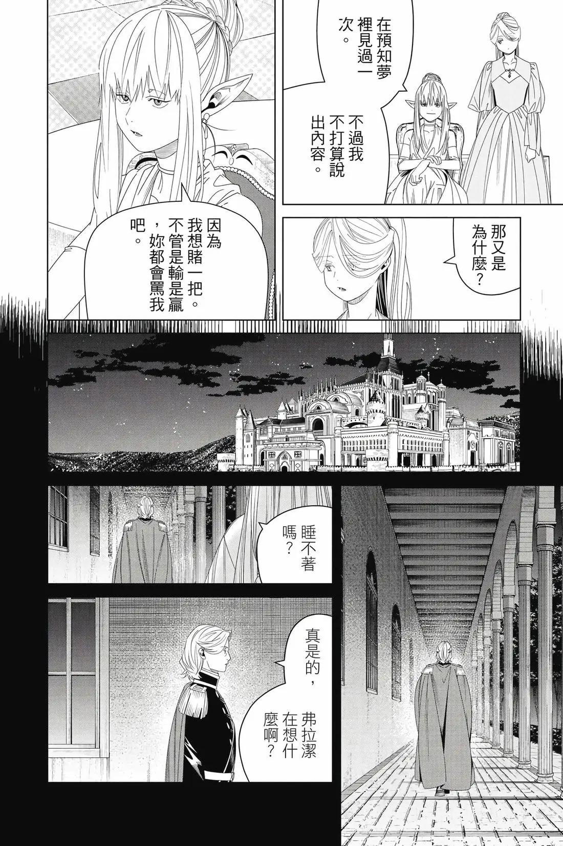 第 121 页