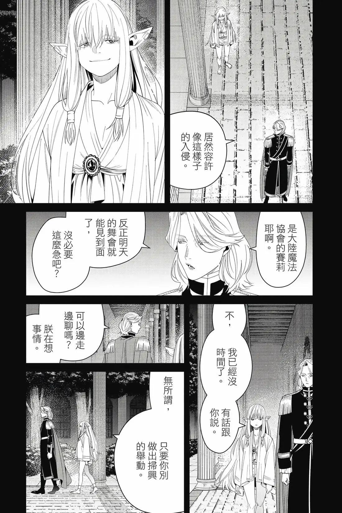第 122 页