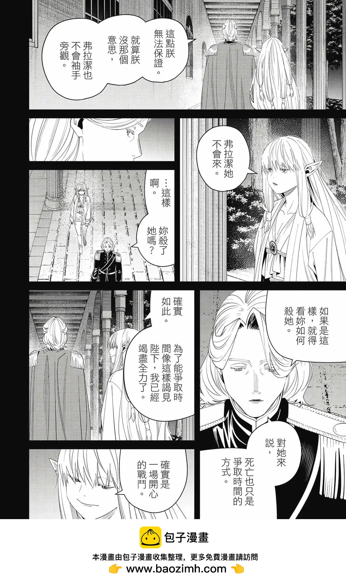 第 123 页