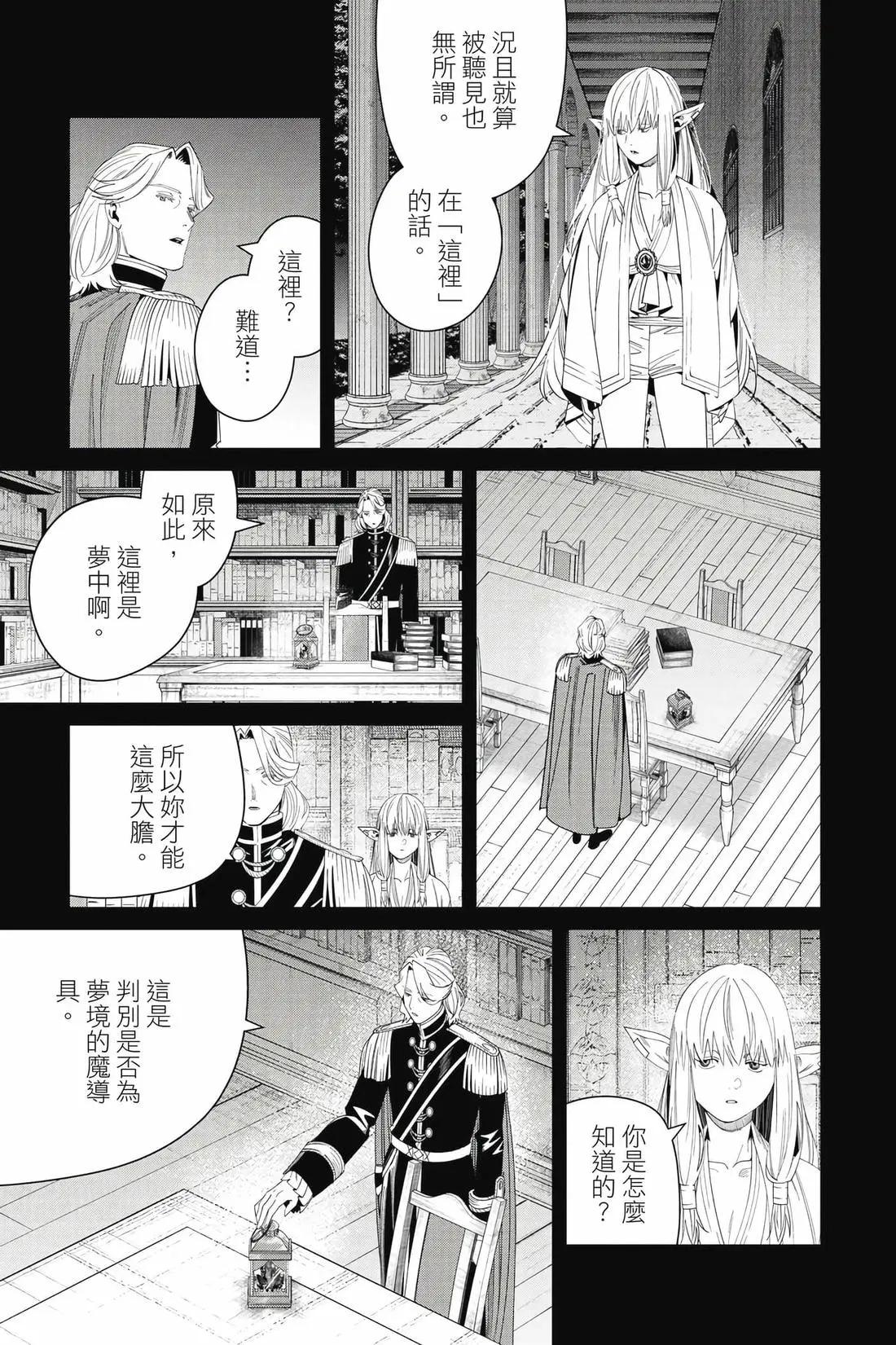 第 124 页