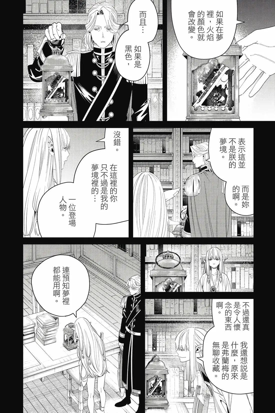 第 125 页