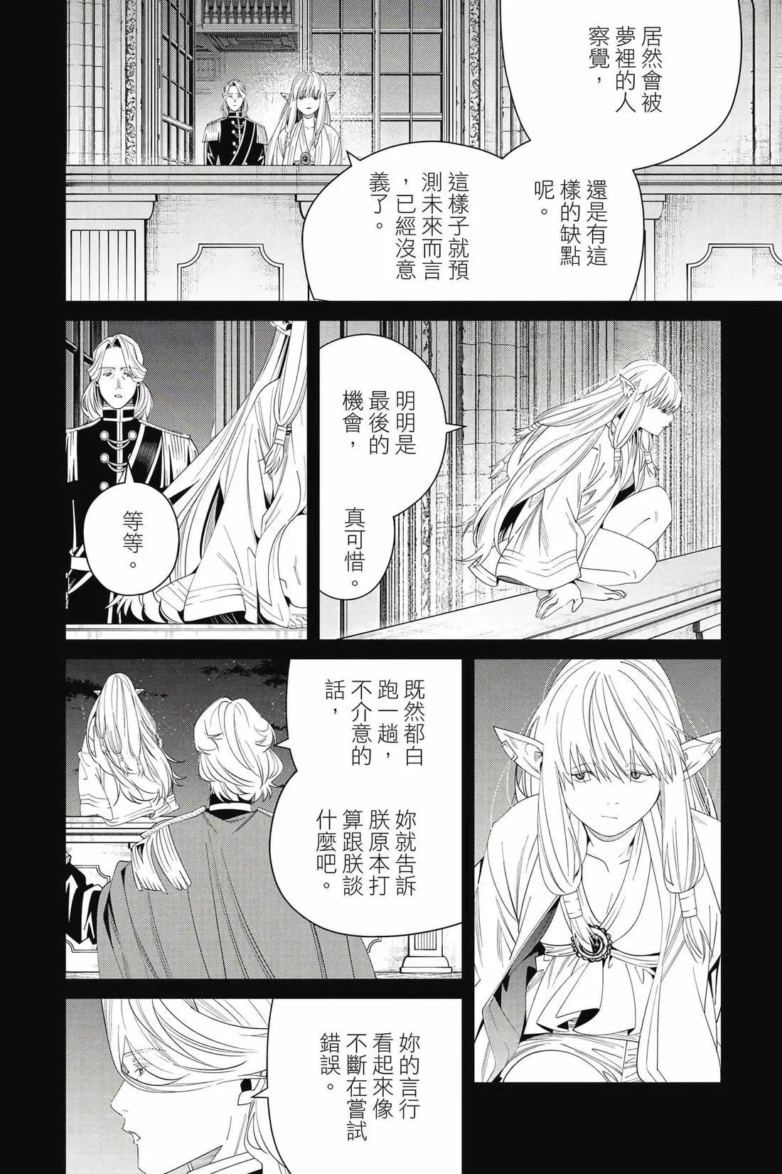 第 127 页