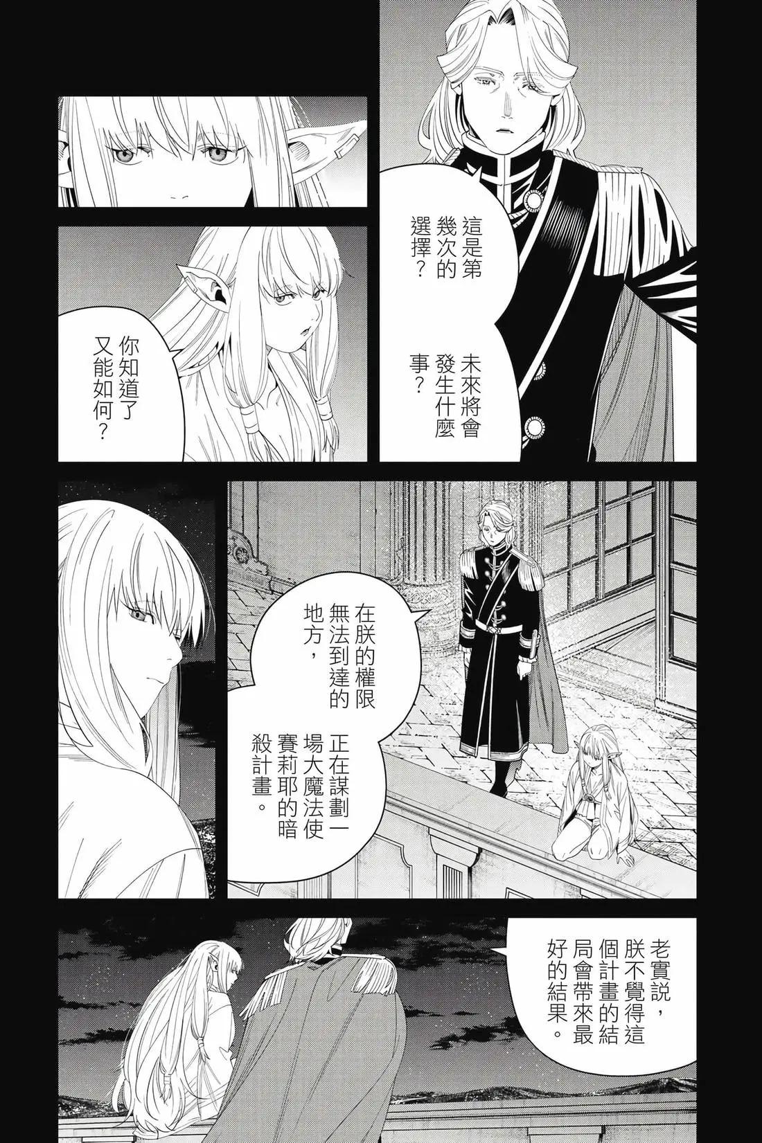 第 128 页