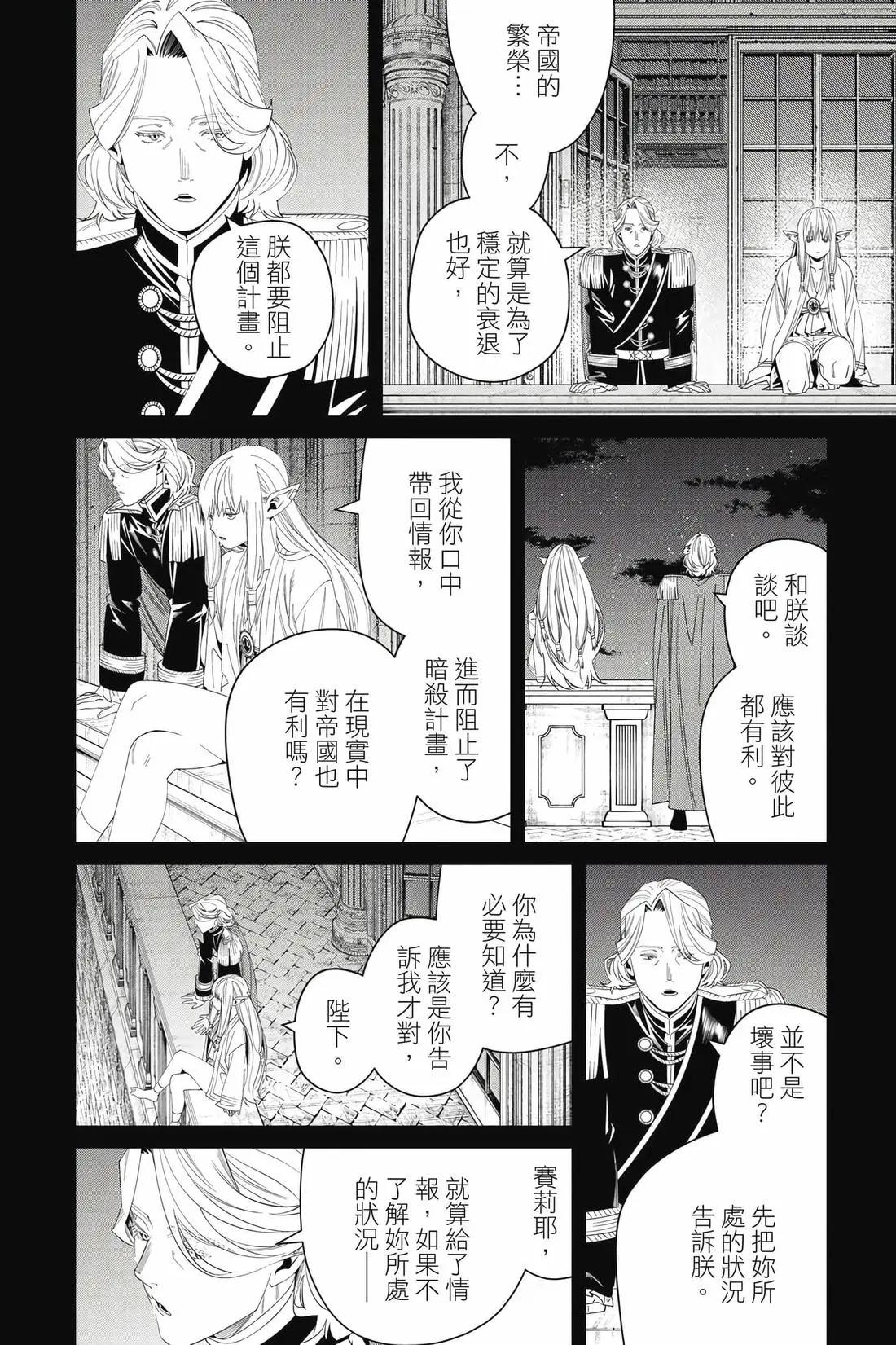 第 129 页
