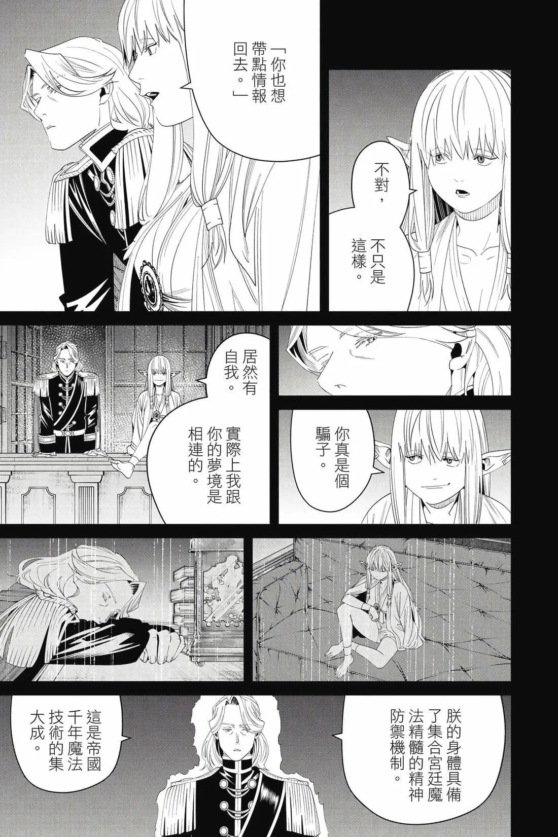 第 130 页