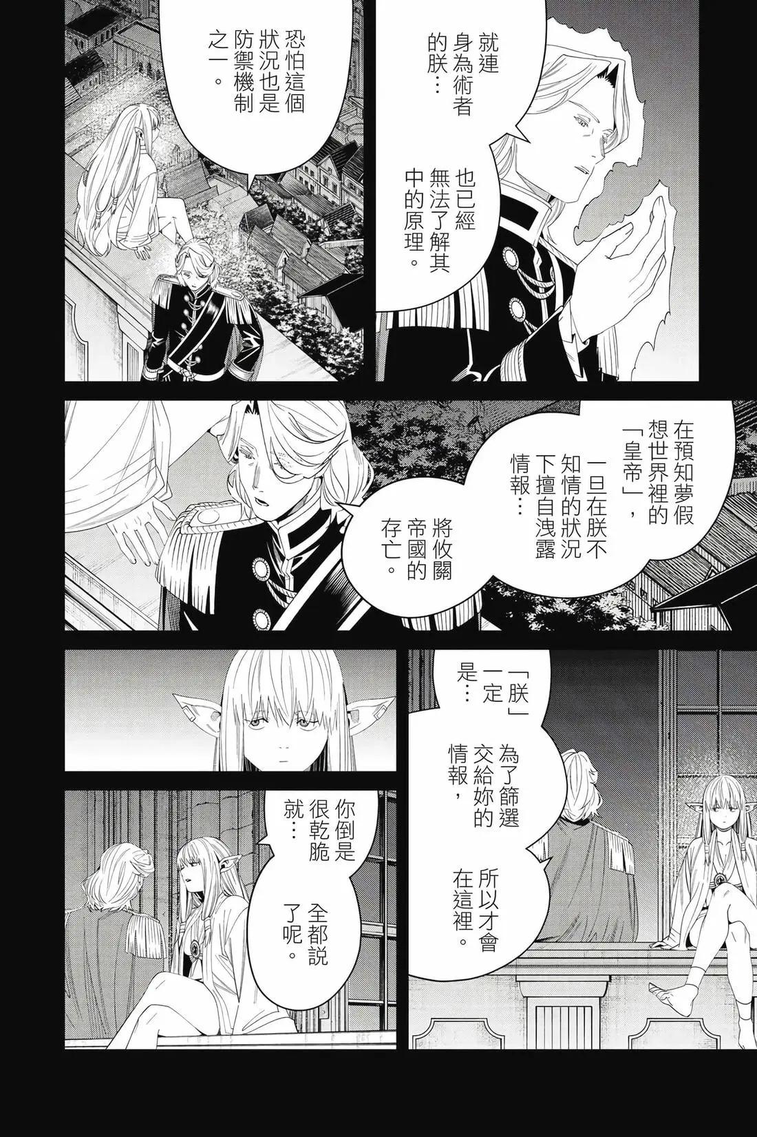 第 131 页