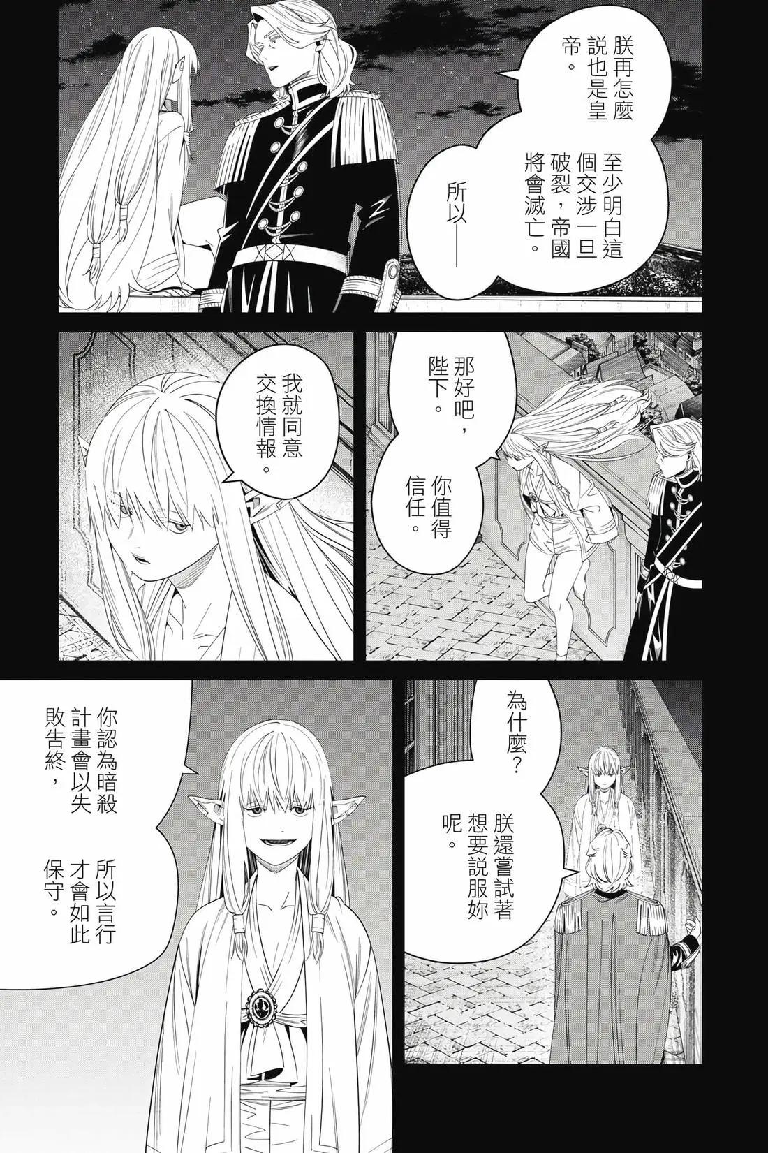 第 132 页