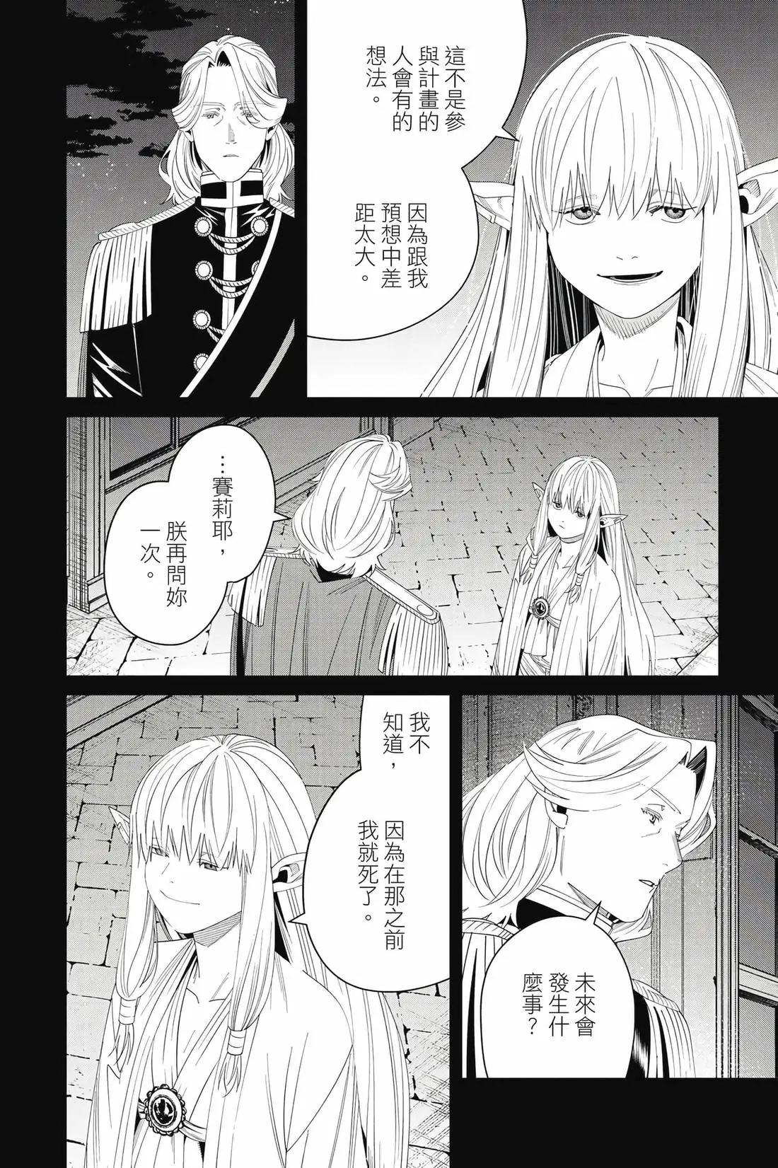 第 133 页