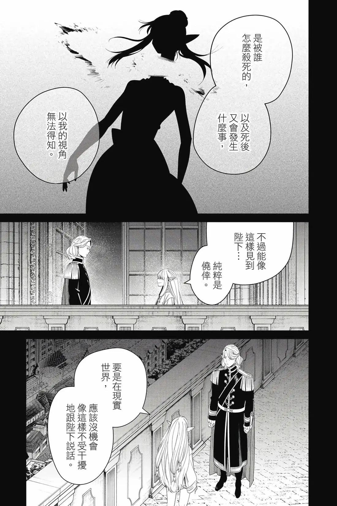 第 134 页