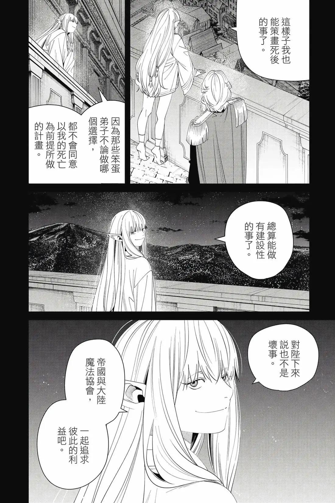 第 135 页