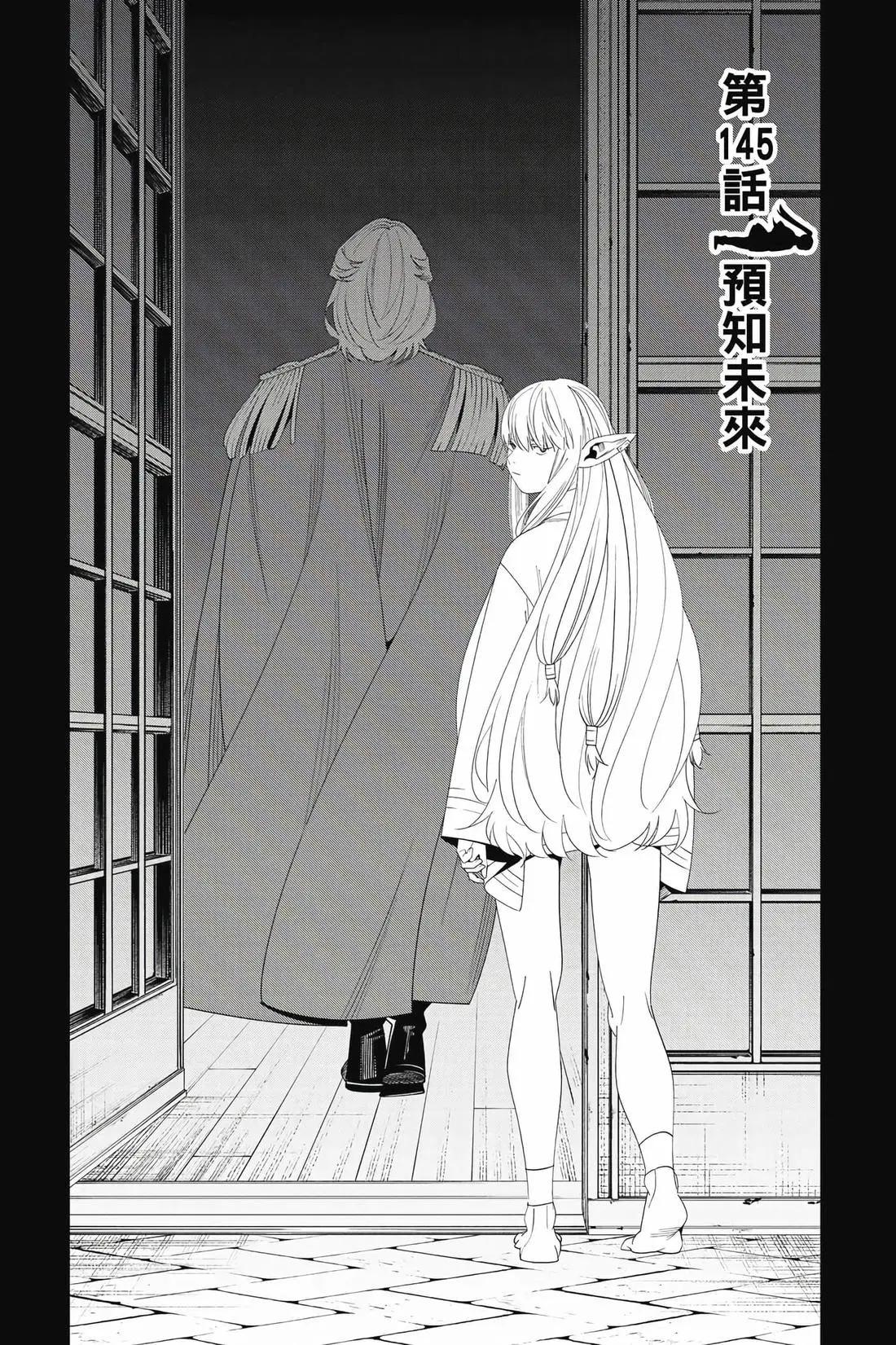 第 136 页