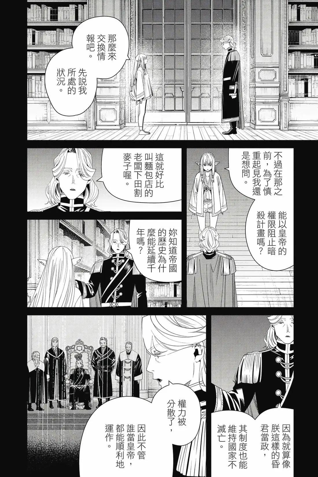 第 137 页