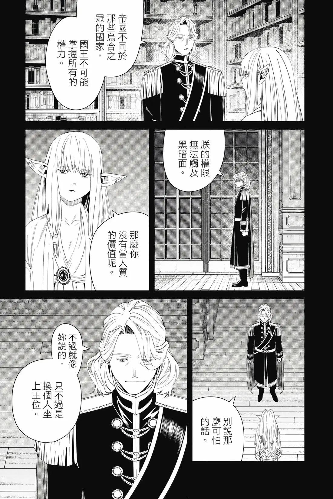 第 138 页