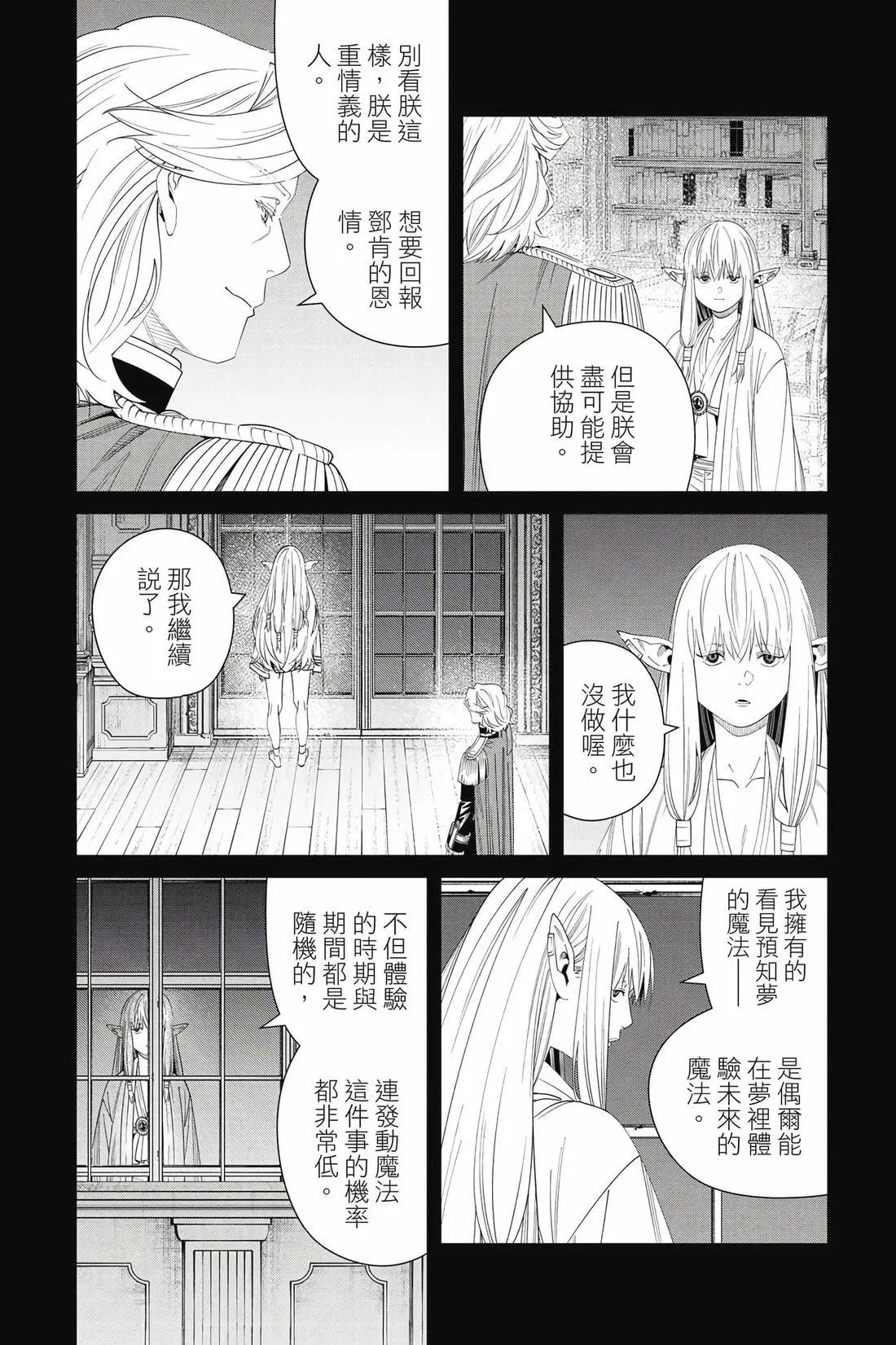 第 139 页