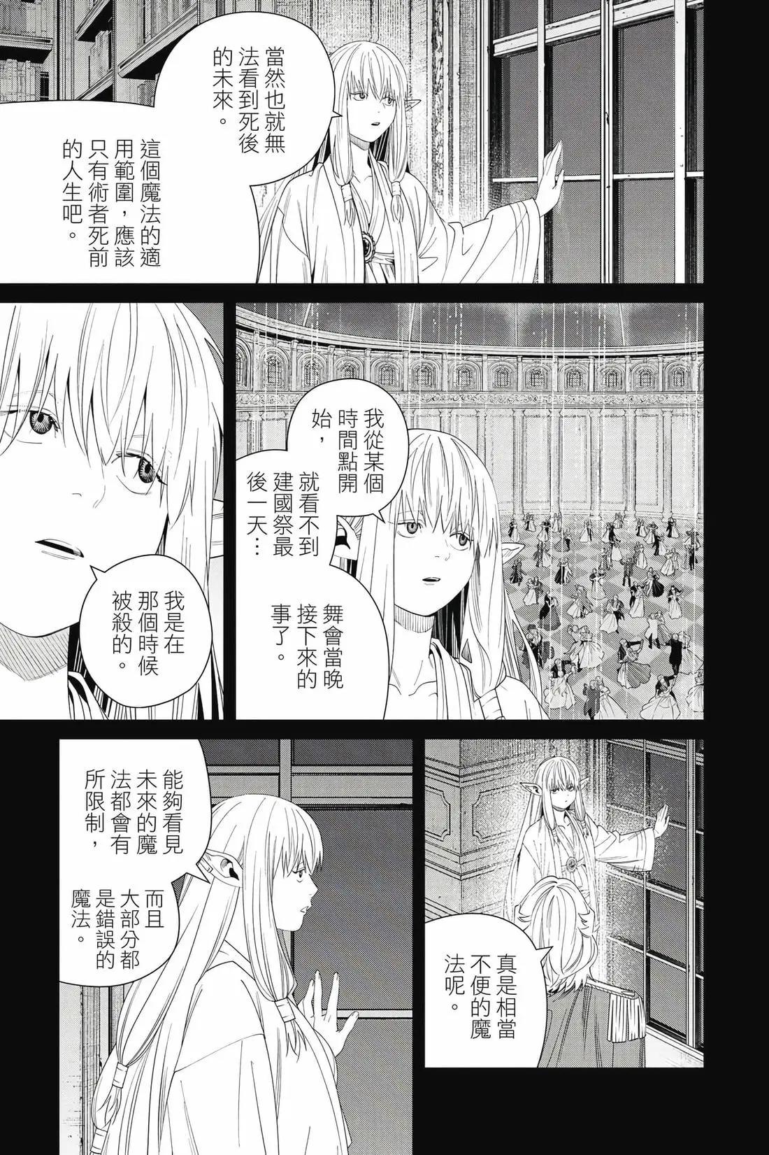 第 140 页