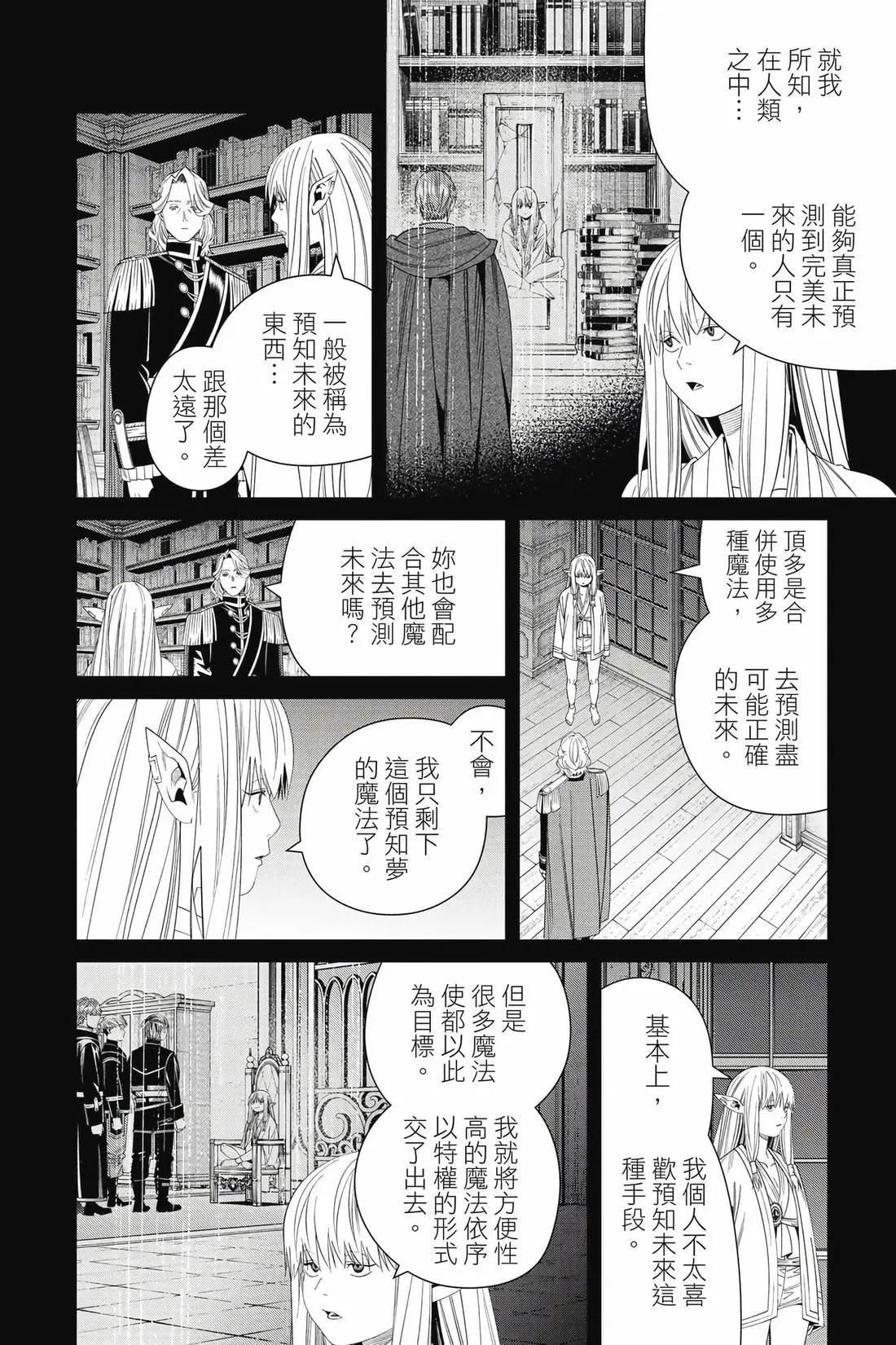 第 141 页