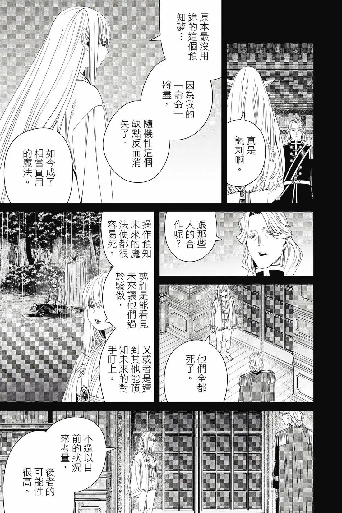 第 142 页