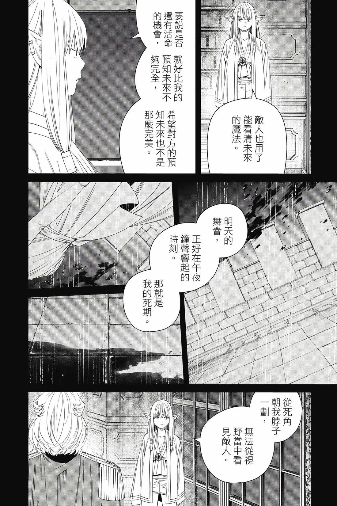 第 143 页
