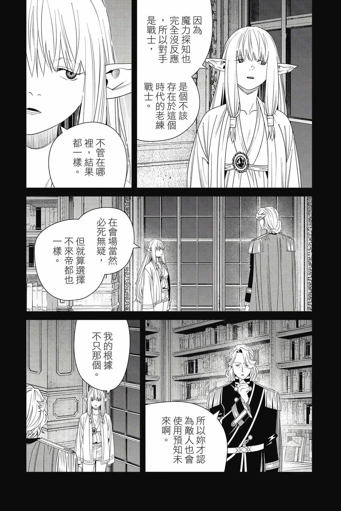 第 144 页