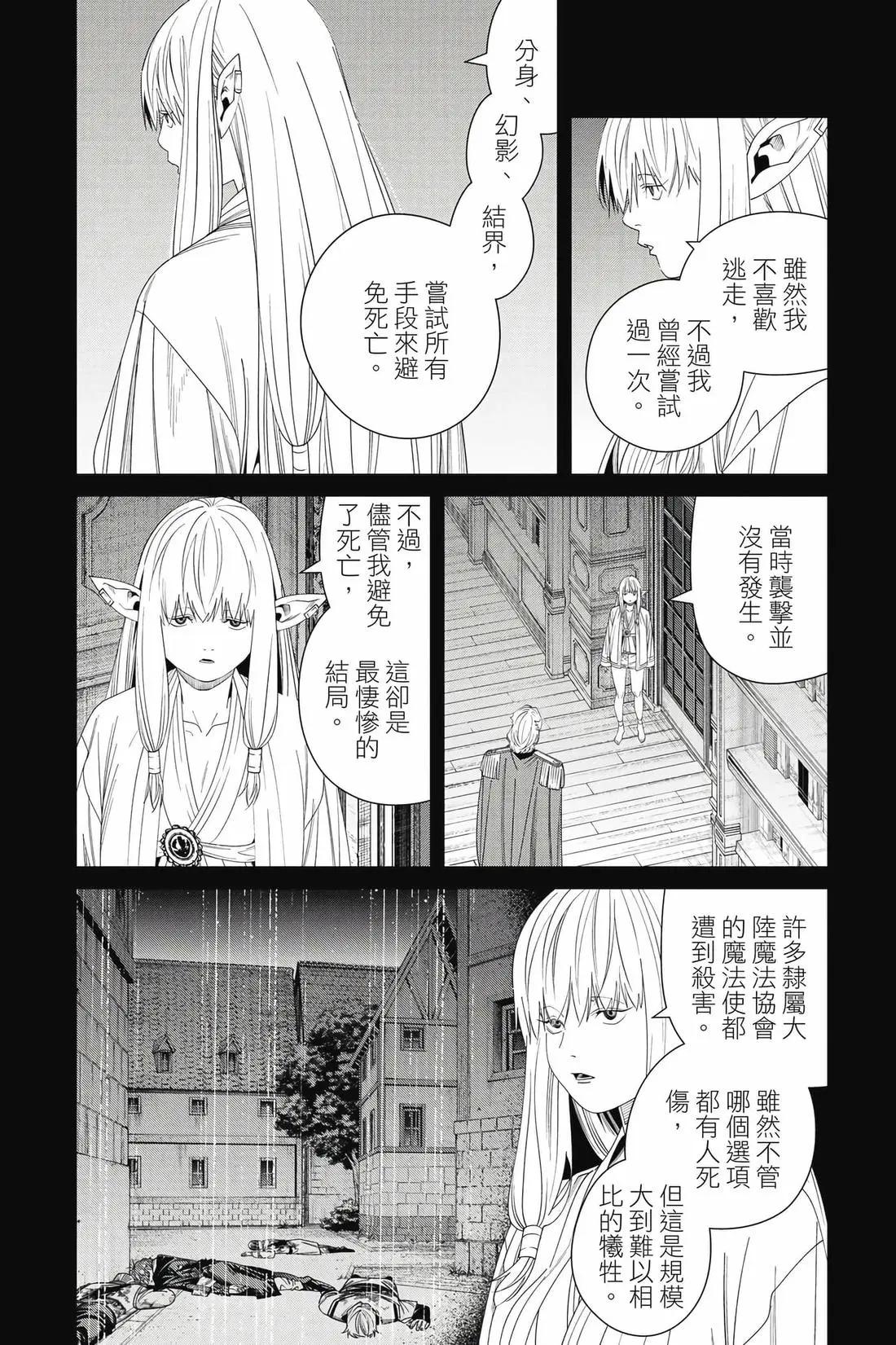 第 145 页