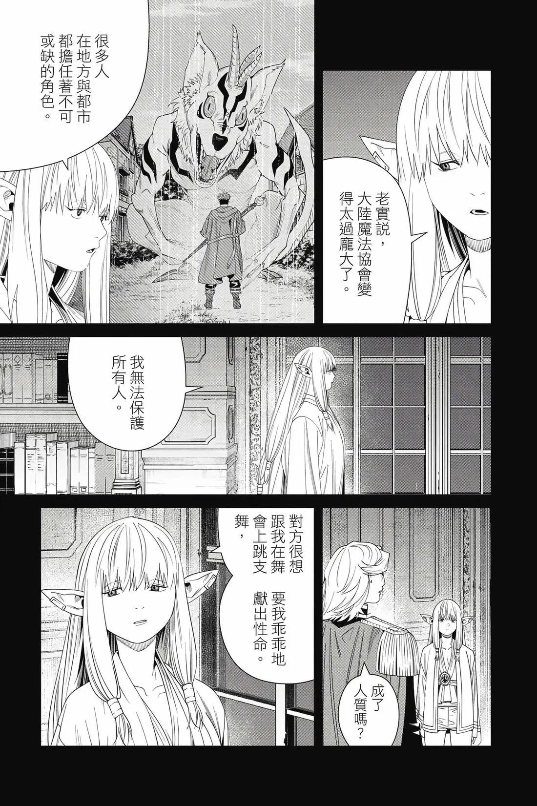 第 146 页