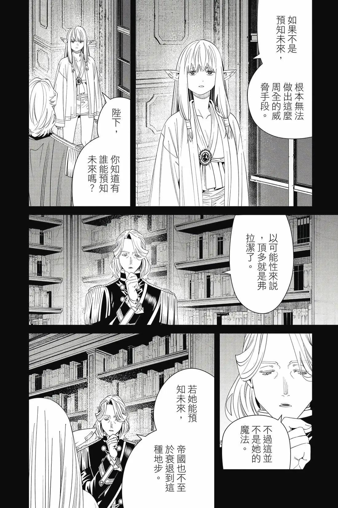 第 147 页