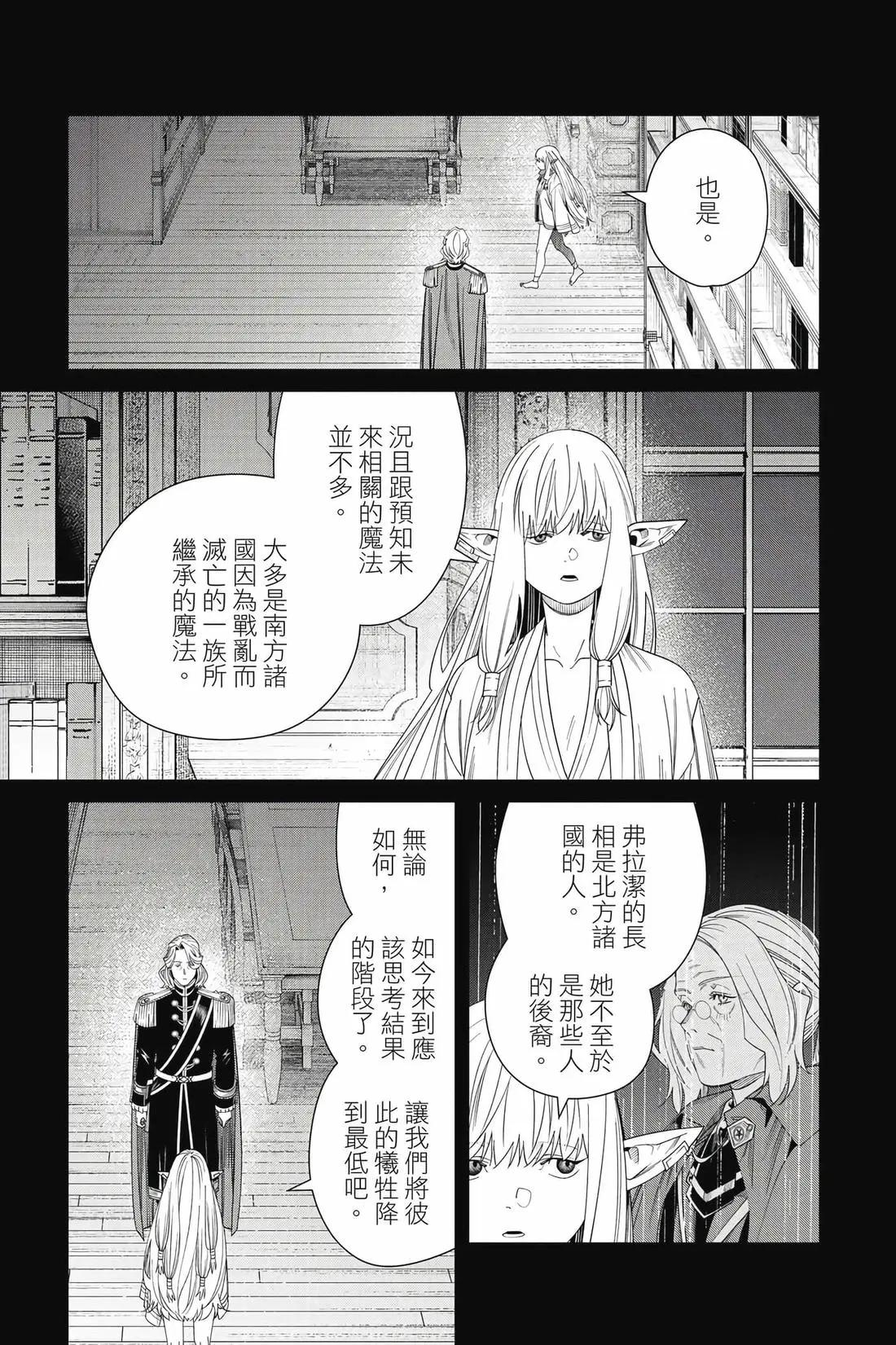 第 148 页