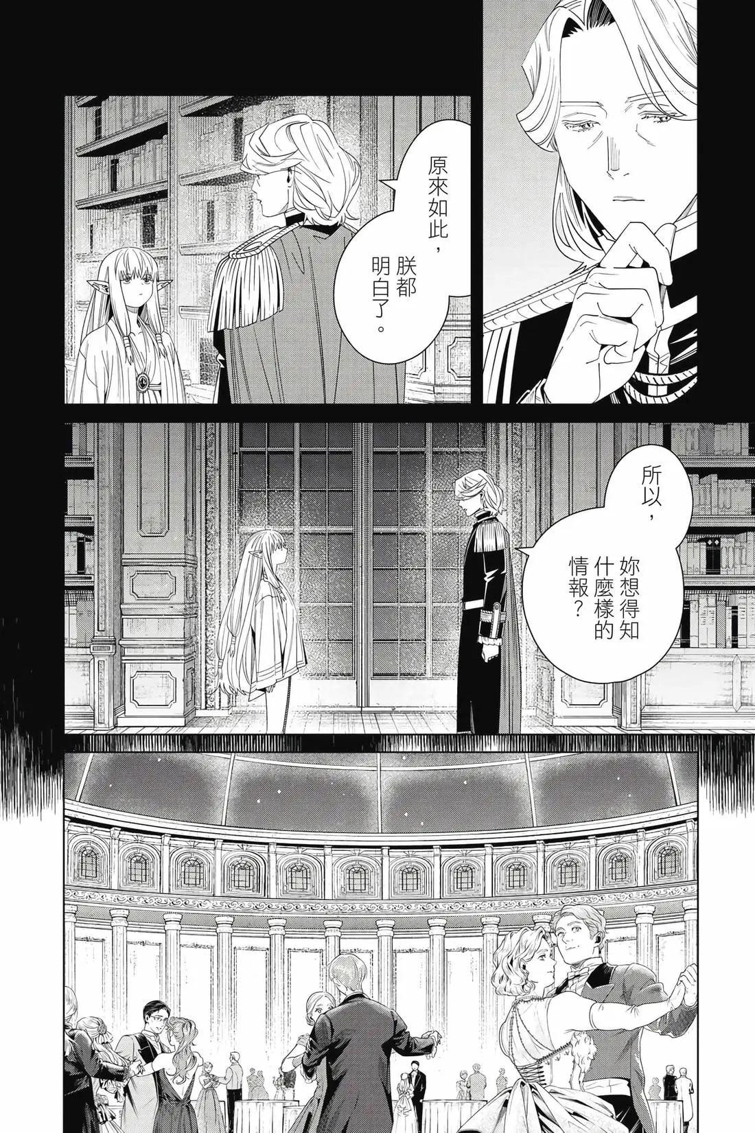 第 149 页