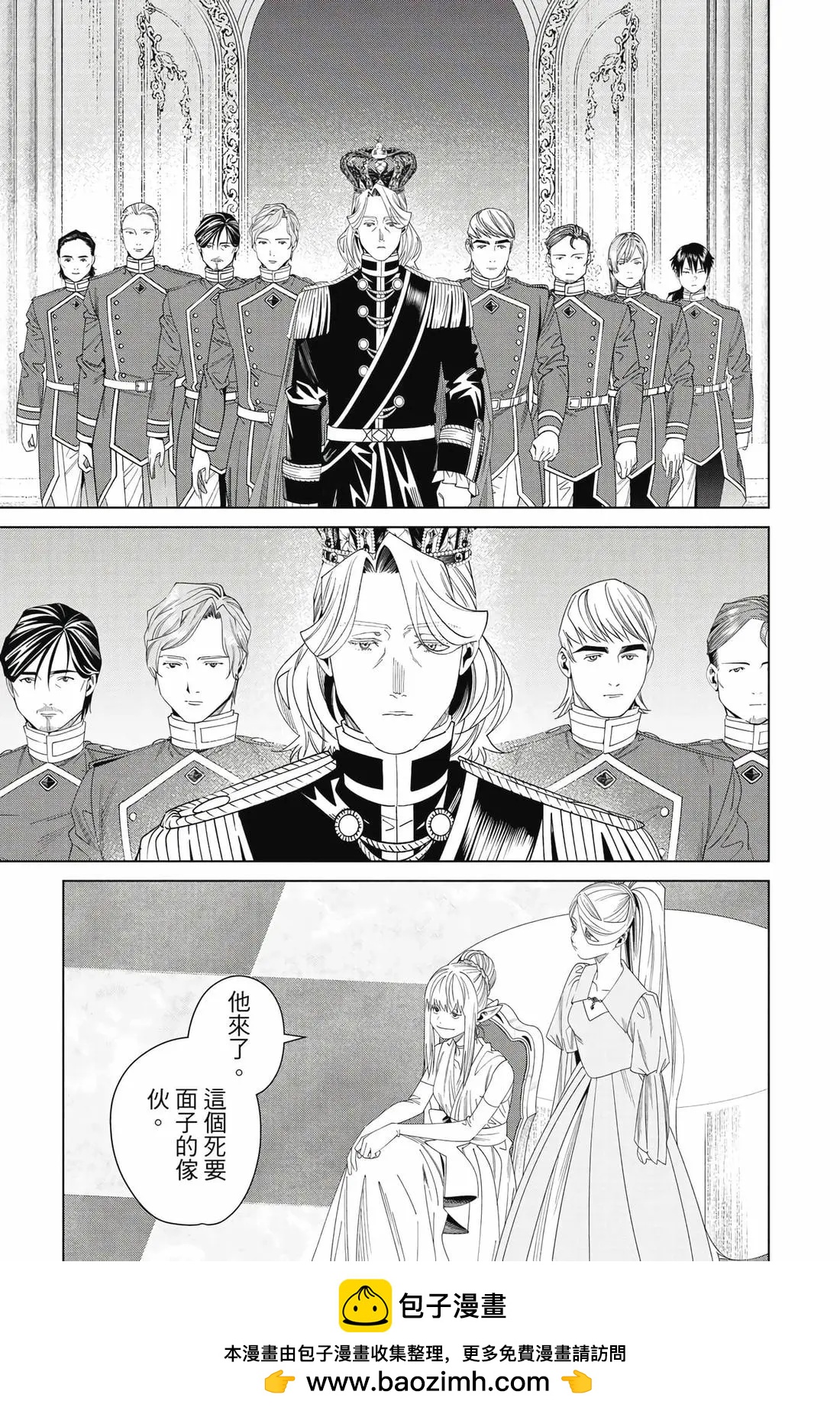 第 150 页