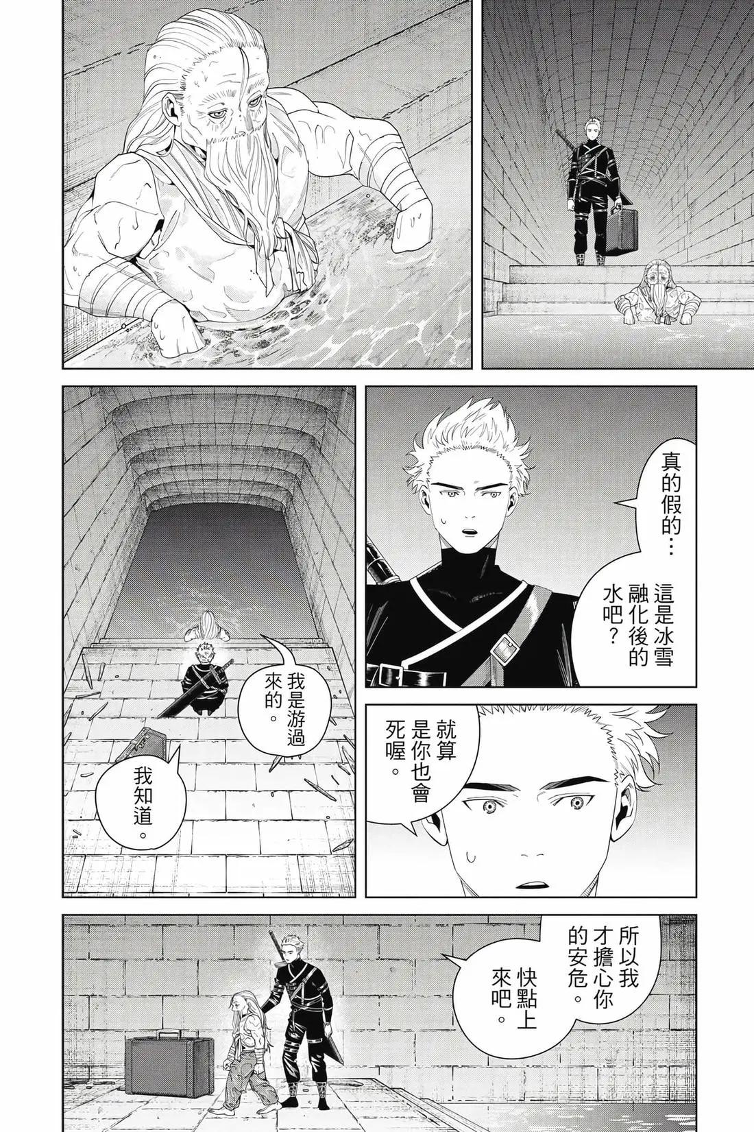 第 153 页