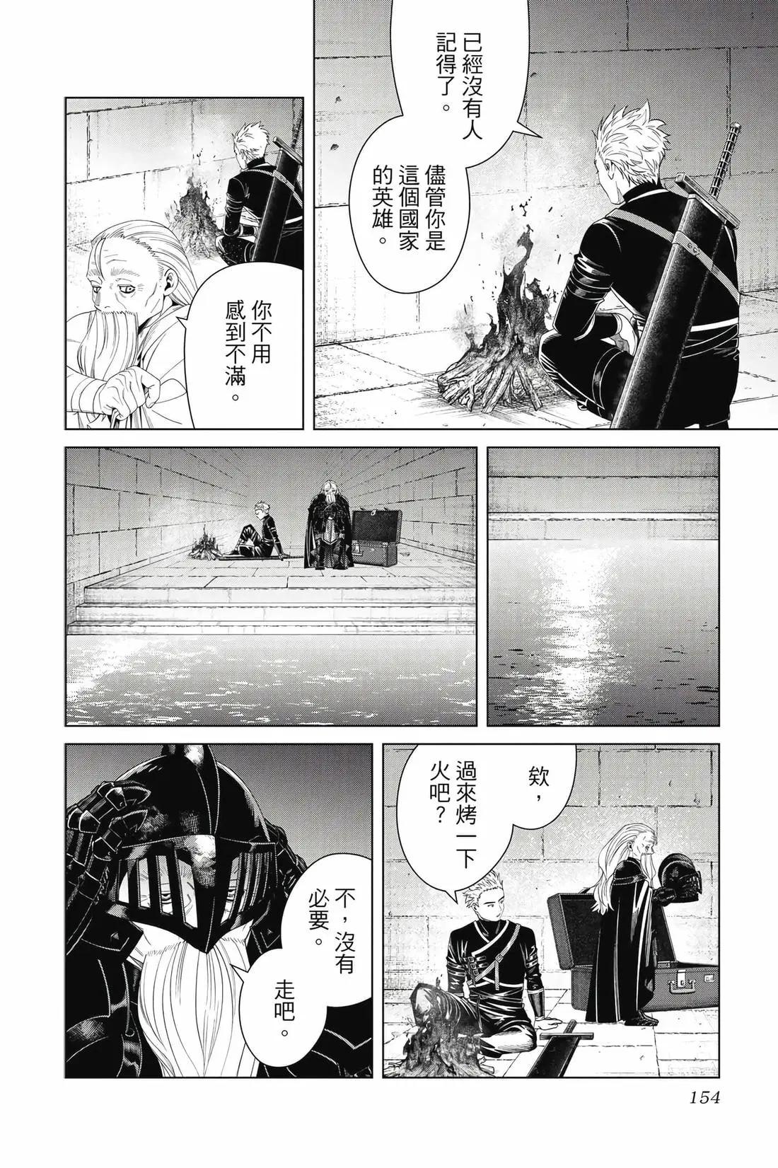 第 155 页