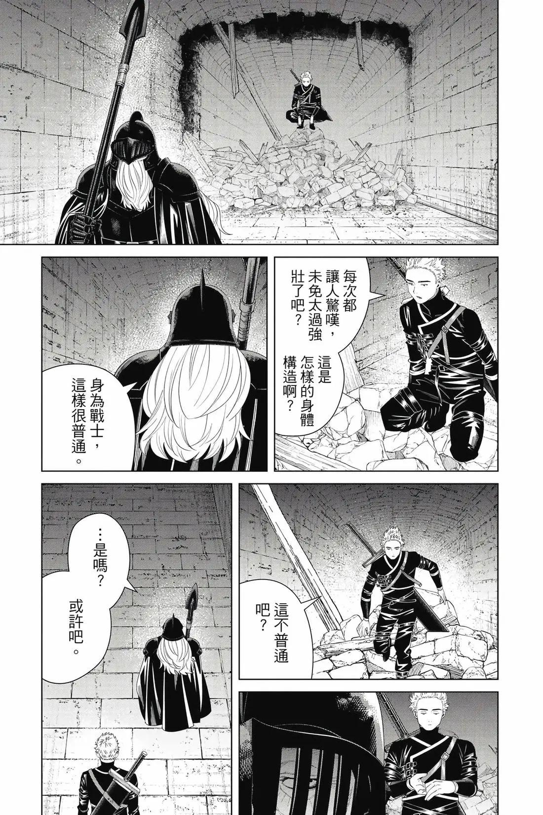 第 156 页