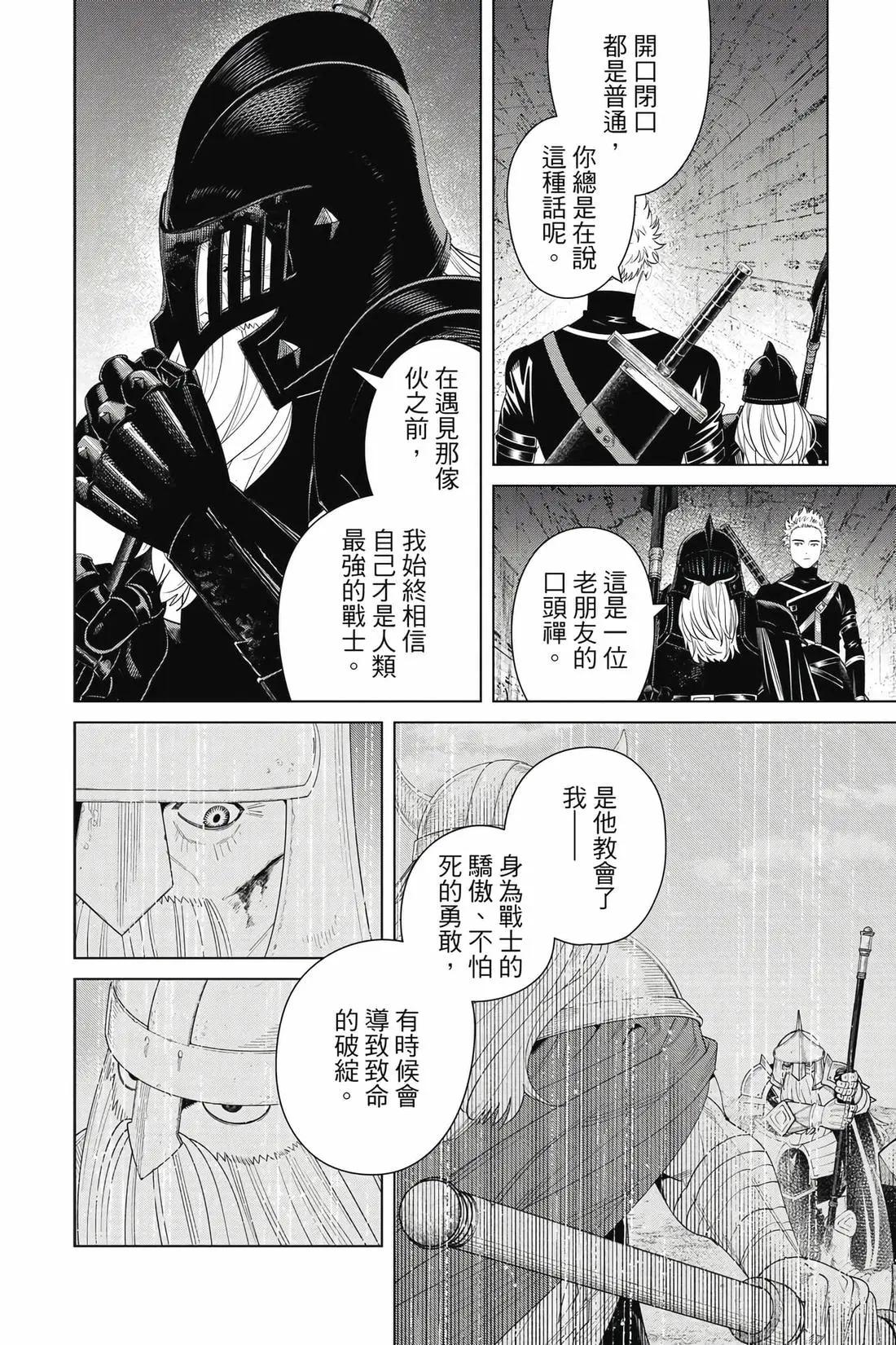 第 157 页