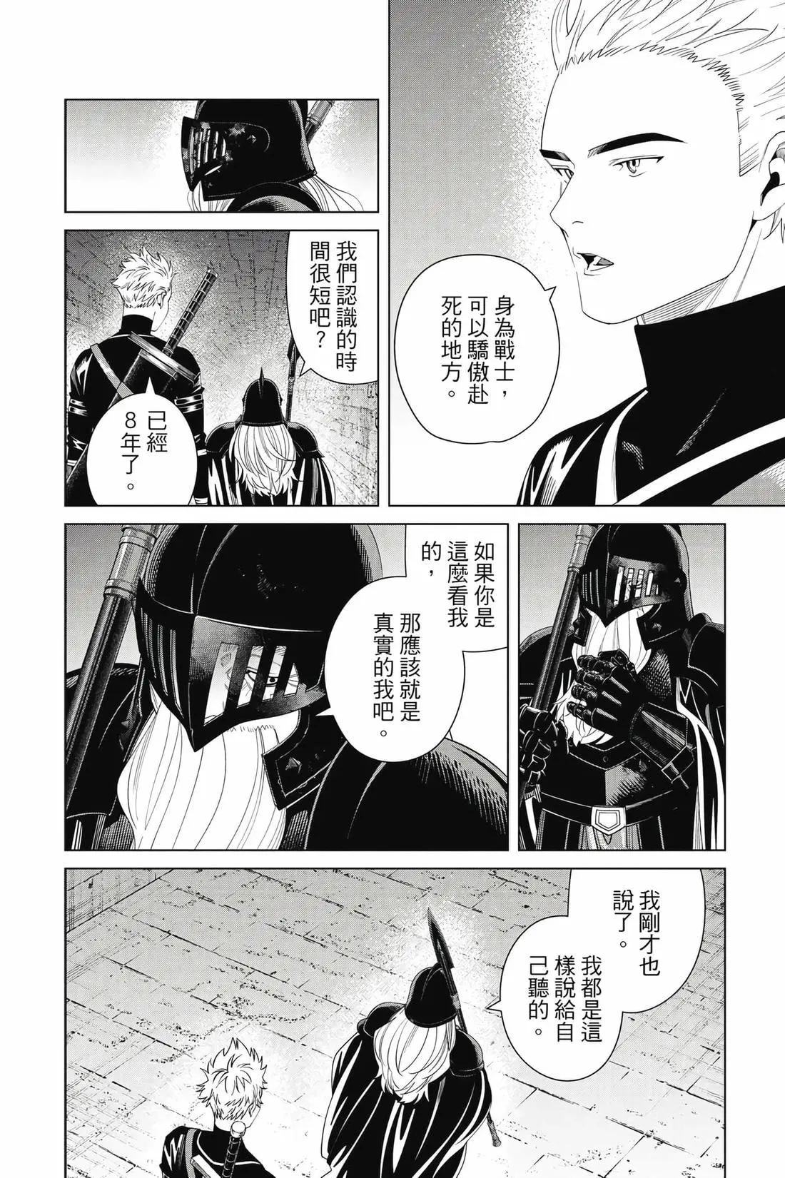 第 159 页