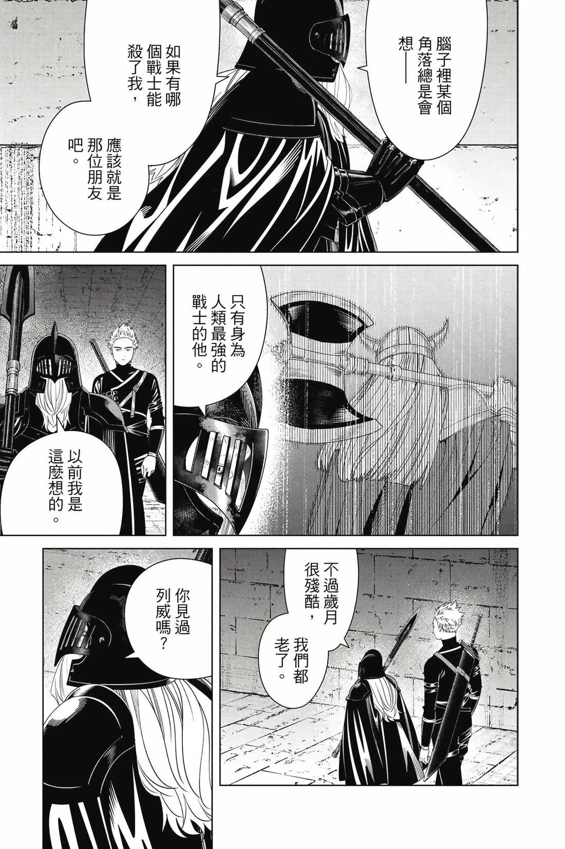 第 160 页