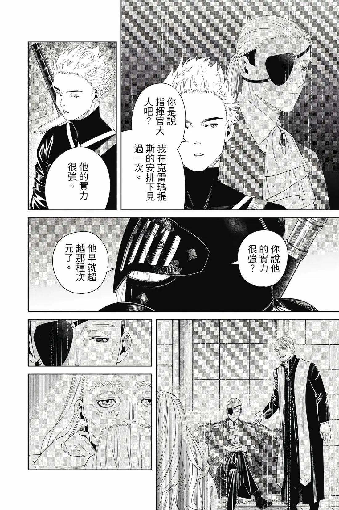 第 161 页