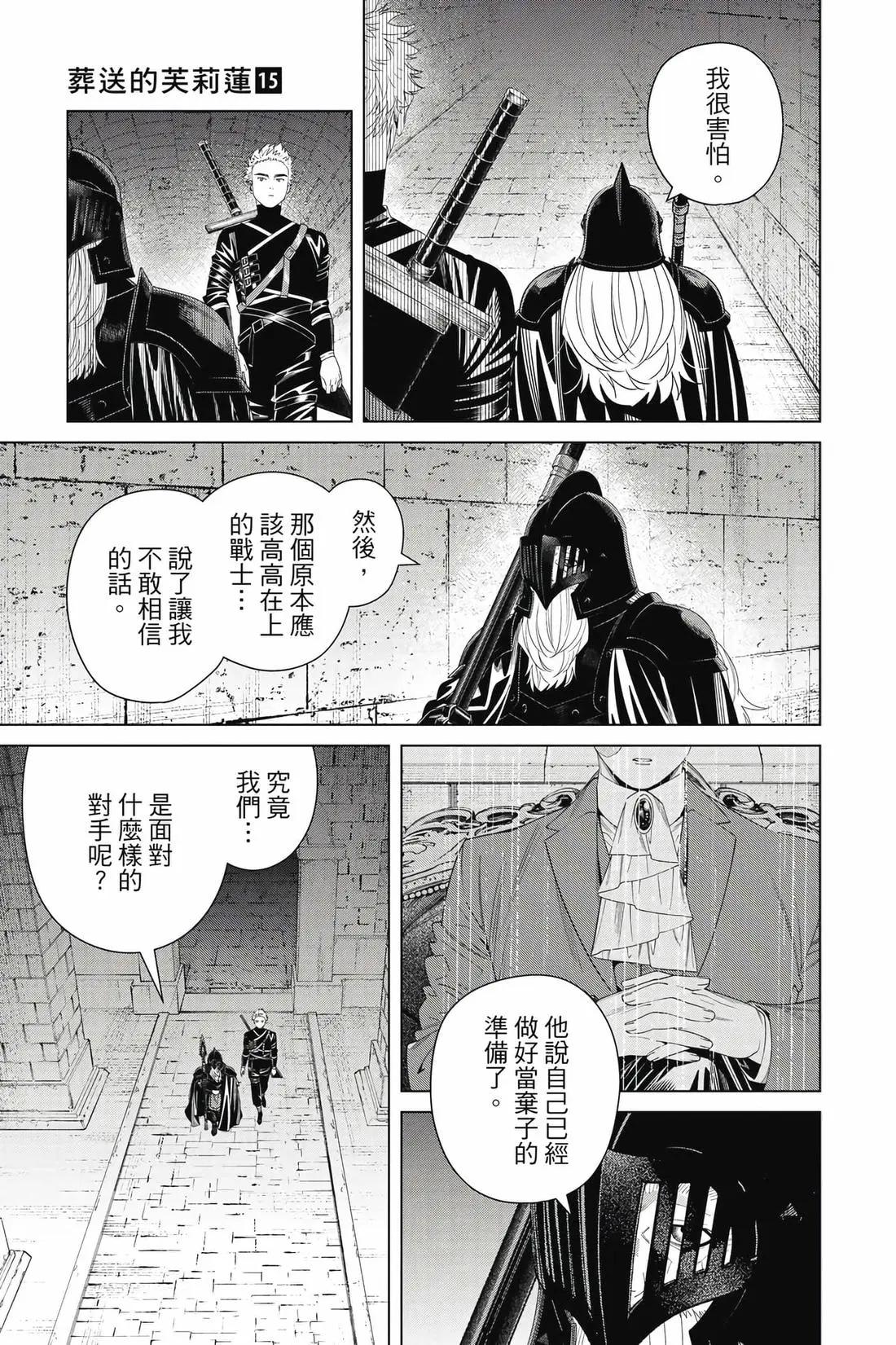 第 162 页