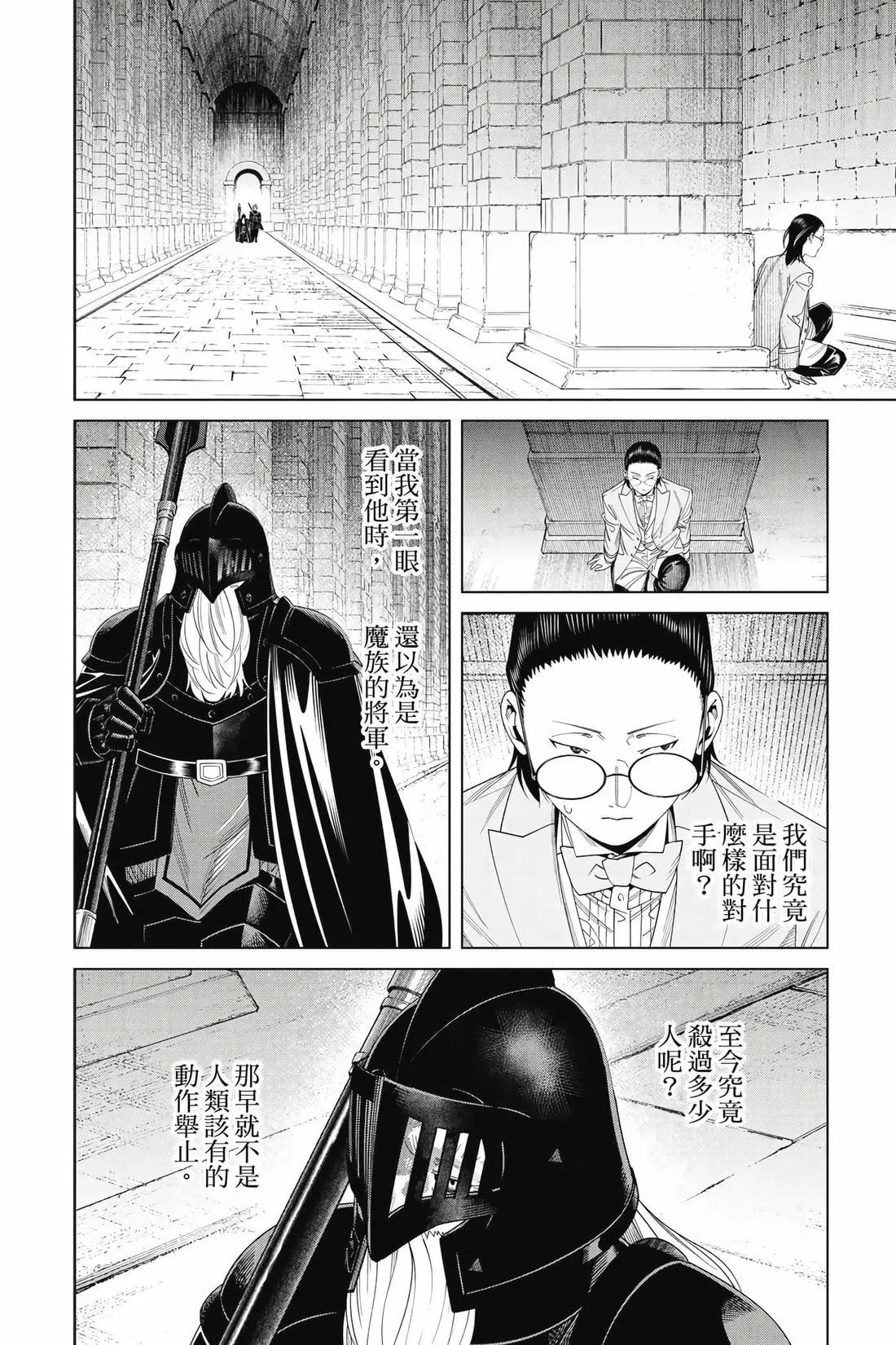 第 163 页